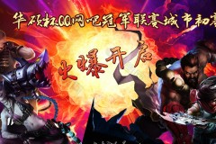 NAVI战队三届大赛16强困境：原因剖析与团队表现反思