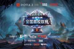 道具使用革新！新物品永生之泉成BUG级存在！